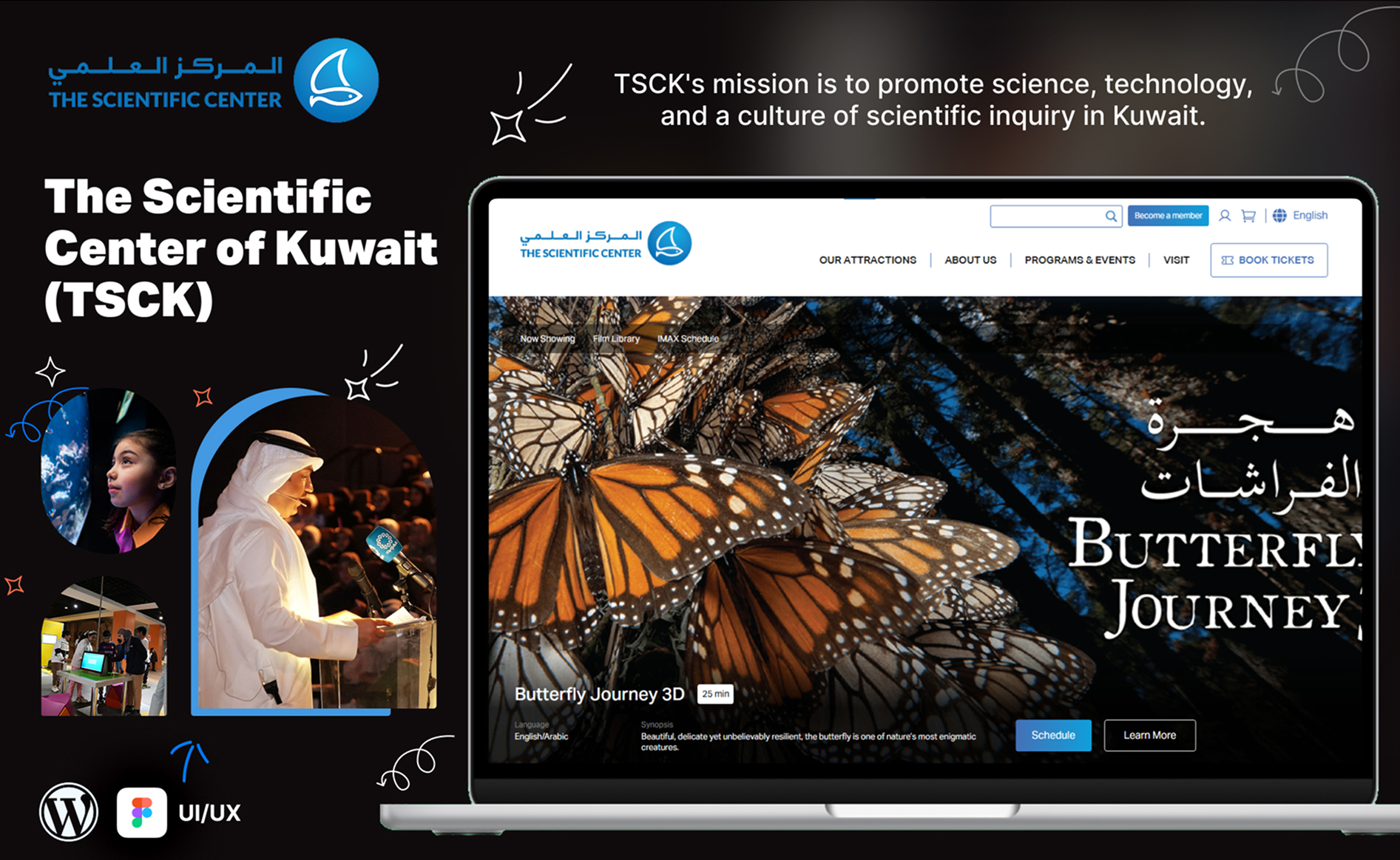 TSCK (Black) — E-commerce